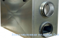 �������������� ��������� Systemair VR 700DC
